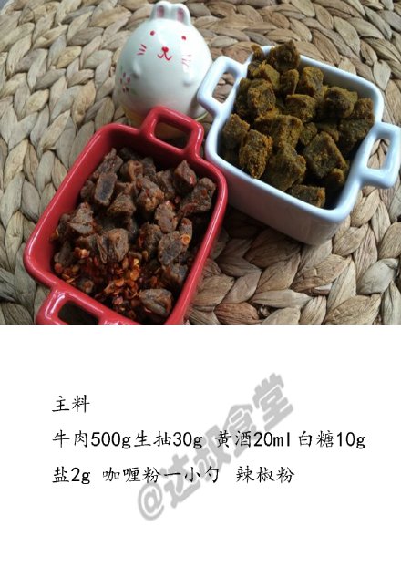 【减脂增肌，懒人微波炉牛肉干】微波炉也可以做牛肉干，就是辣么简单，不会做饭的新手也能做出好吃的肉干