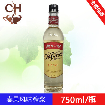 达芬奇榛果风味糖浆750ML 达文西Davinc果露星巴克咖啡原料包邮