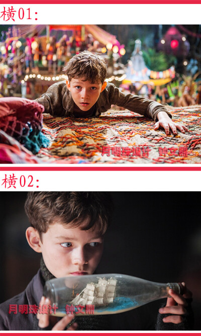 海报 《小飞侠：幻梦启航》彼得·潘 莱维·米勒 Levi Miller