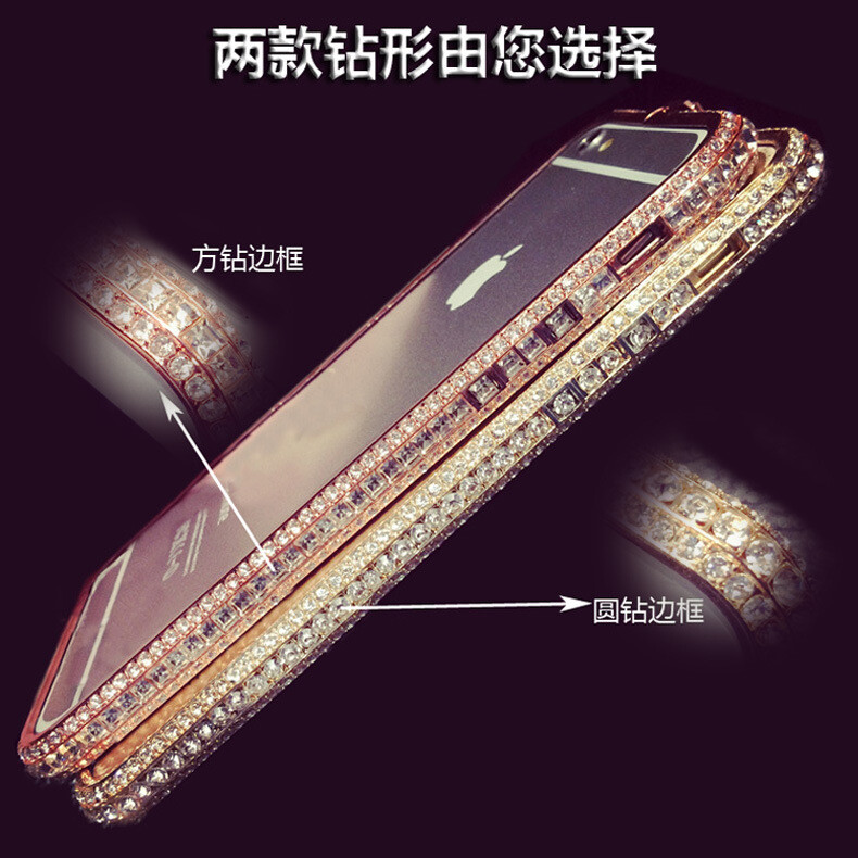 iphone5 6 4.7 plus新款皇冠奢华水钻金属边框5S手机壳 潮流女生