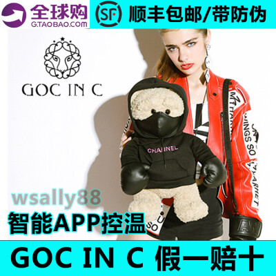 【香港正品】暖手宝代购GOC IN C泰迪草莓熊太阳花可视充电热水袋