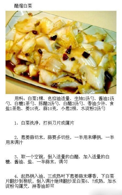 【9种大白菜家常做法】看大白菜花式招数，搞定你的晚餐！