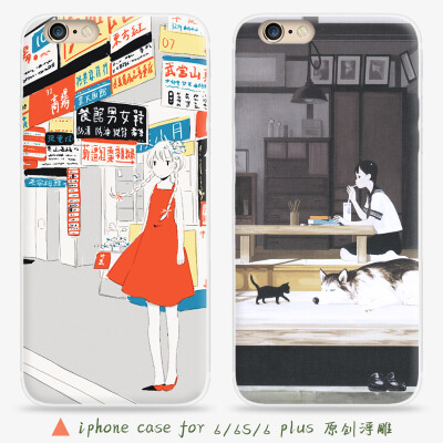 iPhone6s日系动漫插画手机壳 6Plus硅胶浮雕创意包边防摔软保护套