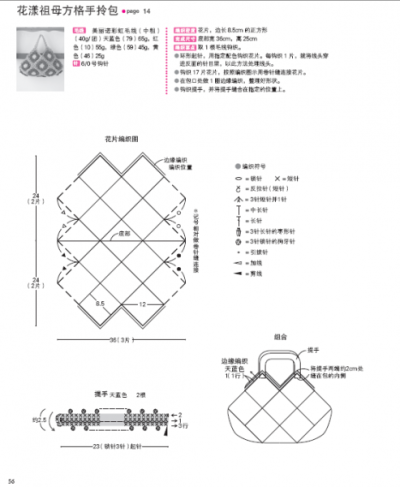 祖母格包包