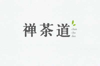 禅茶道logo