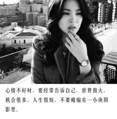 依旧是一些优雅的女生图片搭配上励志又提神醒脑的人生道理文字，我想这些道理是每一位女生都应该知道的，如果你想做一个纯粹而又简单美丽的女生的话。