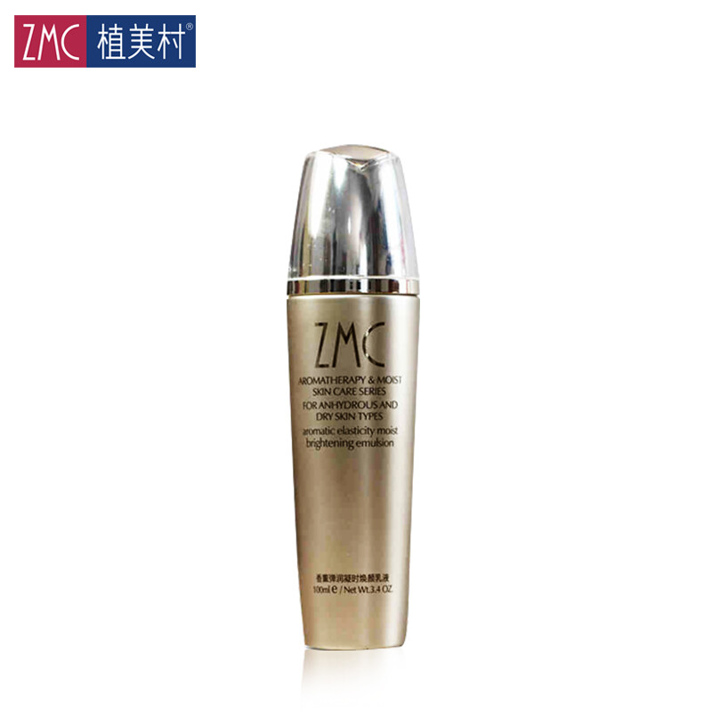 zmc植美村 香薰弹润凝时焕颜乳液100ml 补水保湿去干纹