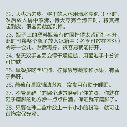 【50个最值得收藏的生活小窍门】生活中，懂得一个窍门可以帮自己省下很多的时间，这里有50个，马不马你看着办