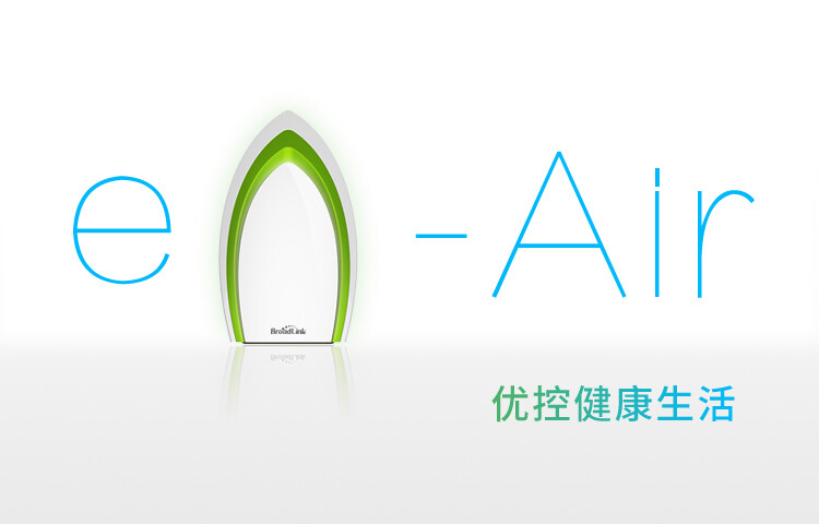 【BroadLinkA1】BroadLink e-Air智能环境监测仪 空气检测智能家居APP远程WIFI控制 博联A1 环境管家 优控健康生活