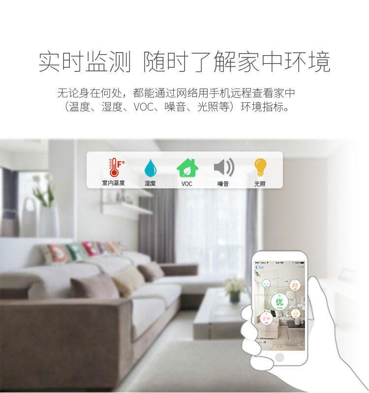 【BroadLinkA1】BroadLink e-Air智能环境监测仪 空气检测智能家居APP远程WIFI控制 博联A1 实时监测 随时了解家中环境