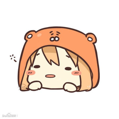 十曳——大头大头，下雨不愁