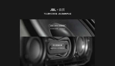 BroadLink DNA MS1 电鳗便携式智能wifi云音箱/音响 JBL+音质 TCL硬件工艺打造 JBL权威电声认证