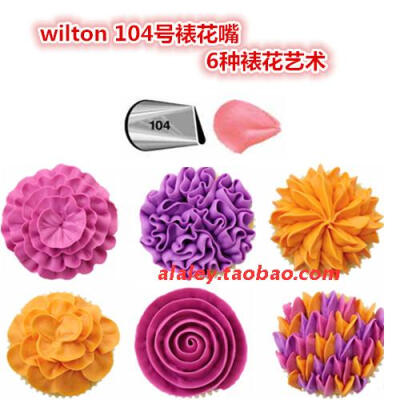 现货 美国进口wilton惠尔通 104号 裱花嘴 玫瑰花 花瓣 Petal