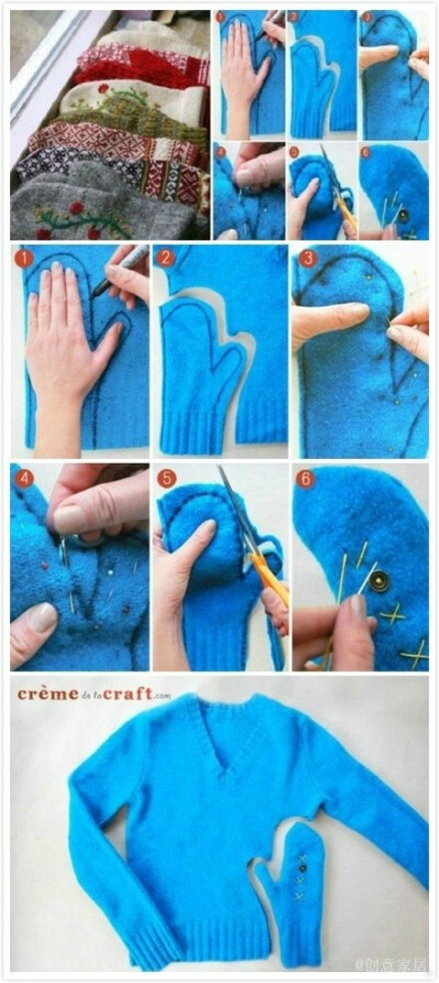 【DIY】降温了，如何把旧毛衣利用起来！？自己动手把家中的旧毛衣翻出来，变废为宝~