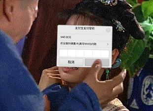 这是一条有声音的微博...双11的你...cr.冰凍餅乾