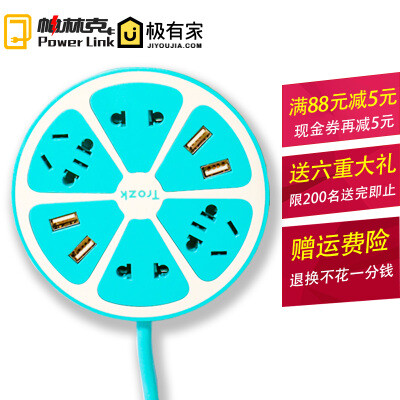 柠萌U站 创意1.8m接线板 柠檬插排插线板插板 带USB智能插座包邮