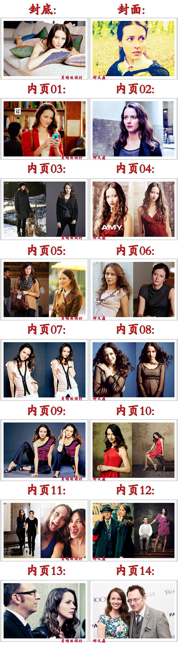 画册 《疑犯追踪》根姐 Root 艾米·阿克 Amy Acker