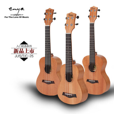 KAKA尤克里里 ukulele 乌克丽丽KUC-25 21/26/23寸小吉他 送教材【原价¥ 598.00】【促销价¥ 269.00】