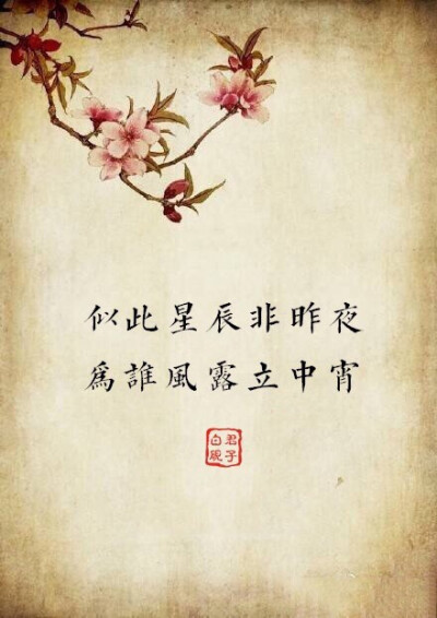 【古风·聊斋】盘点聊斋志异中的那些凄美语句 “ 我咒苍天负我千年，金戟银钩映血夜，修我战甲，遥指九天，怎奈苍天负我三生。挥尽无穷血泪，血染苍天，巍巍山重，毁尽千年修为，愿为孤魂野鬼，发下千年血咒，用我三…