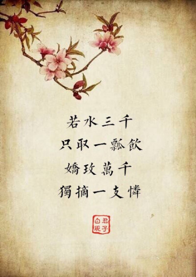 【古风·聊斋】盘点聊斋志异中的那些凄美语句 “ 我咒苍天负我千年，金戟银钩映血夜，修我战甲，遥指九天，怎奈苍天负我三生。挥尽无穷血泪，血染苍天，巍巍山重，毁尽千年修为，愿为孤魂野鬼，发下千年血咒，用我三…