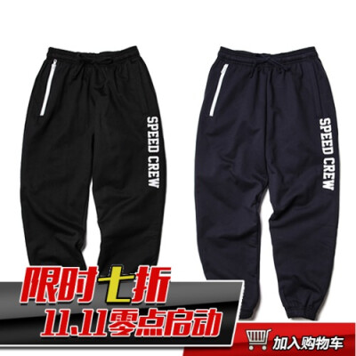 KISSFUNK X SPEED 亲子款 2015春夏 Jogger Pants 运动裤 束脚裤