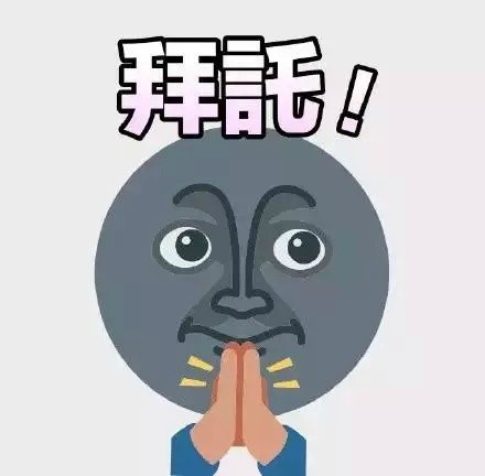 Emoji偏平化表情包，赶紧收藏吧