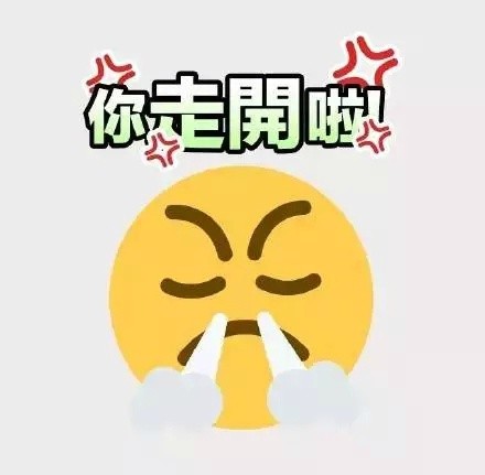Emoji偏平化表情包，赶紧收藏吧