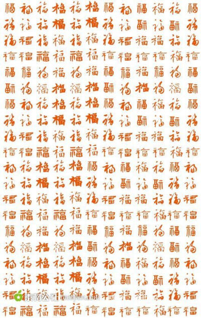 百福字矢量素材