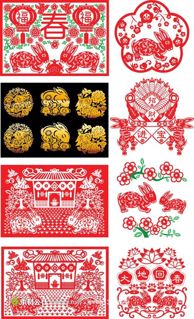 新年兔子剪纸矢量素材