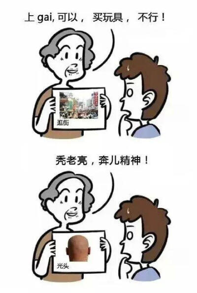 东北奶奶教孙子看图识字……奶奶，我不学了233333……