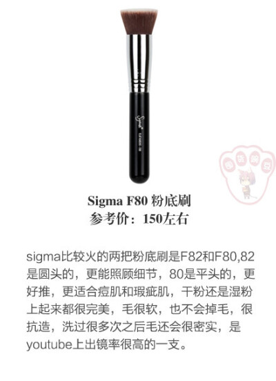今天推荐【上粉底的小工具】合集~有喜欢的囤起来！#豌豆君推荐#