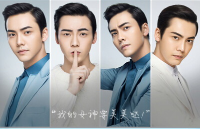 【陈伟霆】【cwt】【陈等等】 容园美 790 x 512 px (图源： 容园美官博)