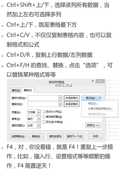 Excel用的不熟练，总有些问题找不到，不用怕，来看看这套教程，你一定会用上！#实用技能#