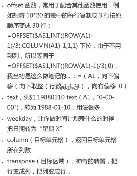 Excel用的不熟练，总有些问题找不到，不用怕，来看看这套教程，你一定会用上！#实用技能#