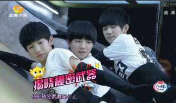 #疯狂麦咭王源go# #疯狂的麦咭# #TFBOYS王源# 我们小源真是太可爱了吧 本库已被萌出一脸血@TFBOYS-王源