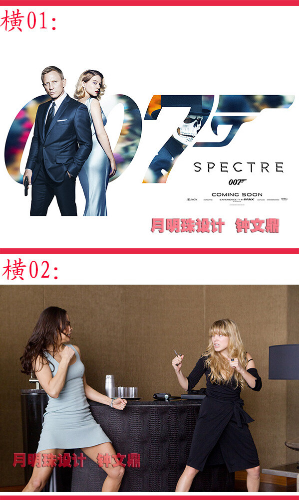 海报 蕾雅·赛杜 Léa Seydoux 007：幽灵党 Spectre 碟中谍4