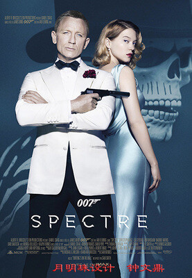 海报 蕾雅·赛杜 Léa Seydoux 007：幽灵党 Spectre 碟中谍4