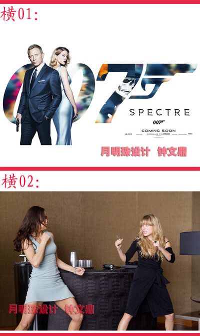 海报 蕾雅·赛杜 Léa Seydoux 碟中谍4 007：幽灵党 Spectre