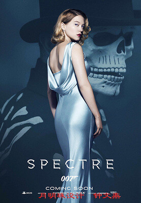 海报 蕾雅·赛杜 Léa Seydoux 碟中谍4 007：幽灵党 Spectre