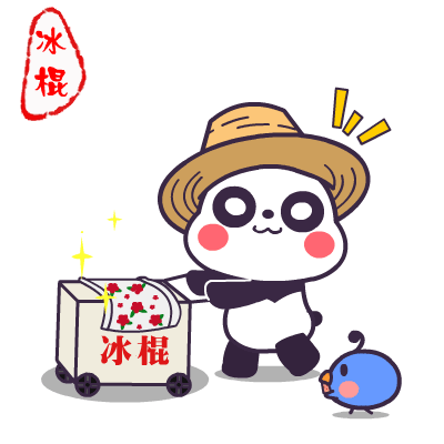 查看《萌萌熊80后记忆零食——翔通动漫》原图，原图尺寸：400x400