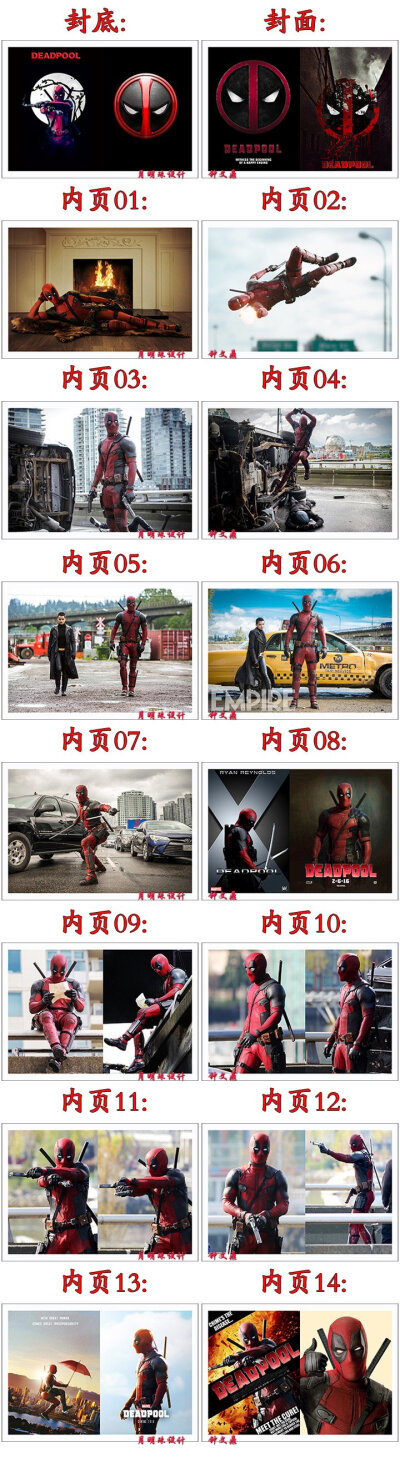 小画册 《死侍》Deadpool 漫威英雄人物