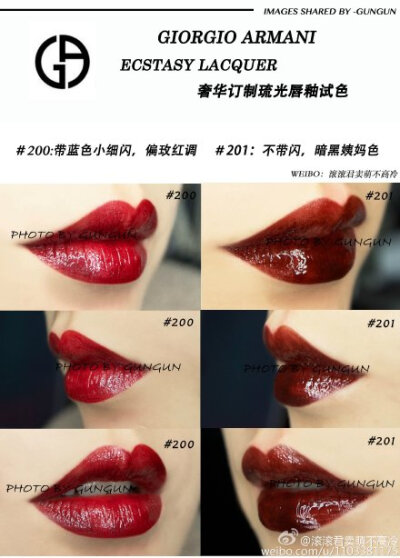 GIORGIO ARMANI ECSTASY LACQUER 十八色全试色 谢绝任何平台转载 试色不三包 有个小问题就是601这个颜色我涂的薄，你们就按薄涂看好吗？第一张拼图为厚涂和抿掉表面浮油的效果 图片都大 可点原图看闪片和偏光 在我微…