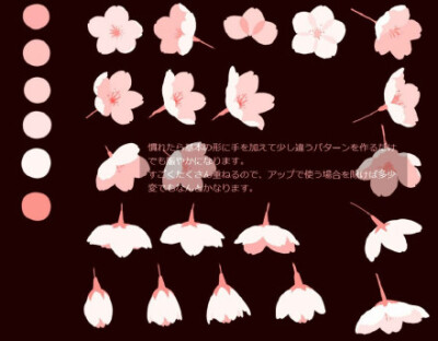 #SAI资源库# 日本的动漫画师笹谷的插画教程《樱花的描绘方法》，简单粗暴，真心美，值得借鉴学习，转需~（图源：COOLACG 翻译：平之）