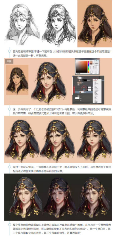 #SAI资源库# 【大美有道】美宣大神告诉你，画图心态很重要！动漫插画人物线稿涂厚的技巧，值得借鉴学习，转需~