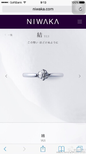  很久前推荐过京都的珠宝牌子#俄#（niwaka）每一只都有一个魅惑的名字。设计很美，手工制作，产量极少。价格不便宜但也没贵到离谱。一直非常喜欢她家的对戒。希望有天能...今天忽然想起来是因为居然收到了她们家的scout mail除了京都本店在银座，新宿伊势丹和大阪各地都有店，可以去看看～