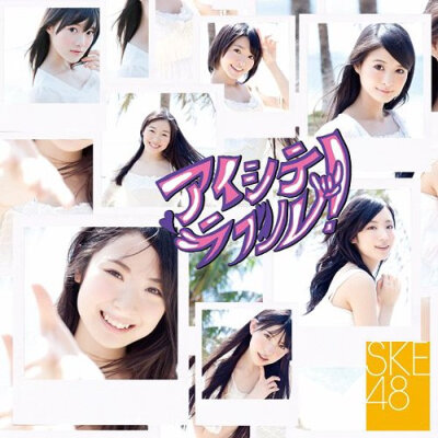 SKE48 单曲封面