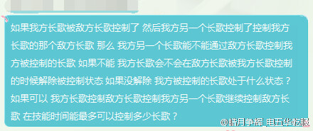 #皓月争辉不正常日常展示中心# 内个...来个大神解答一下这个问题。顺便PS：据点战已经开始排队，请各位小伙伴能上线就上线，如果翘课翘班爬游戏的话……呵呵……校长等着你~