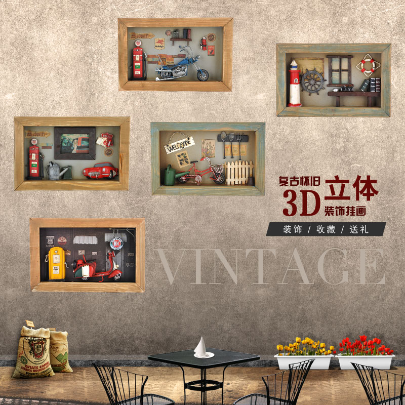 创意3D立体80后回忆怀旧复古家居装饰墙壁挂画工艺品收藏送礼品物