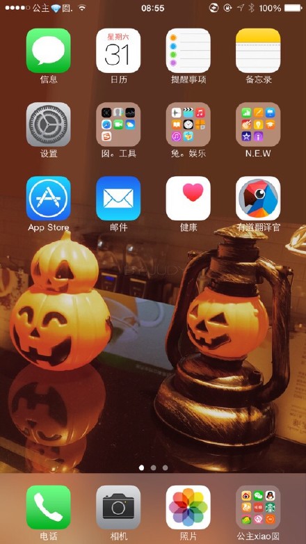 Hallow's Day。关注新浪微博@公主xiao囡 ，截图后，私信她，即可获得原图。（请注明是堆糖上看到的。截图也一定要发给她哦，否则她不知道你想要哪张呢。)