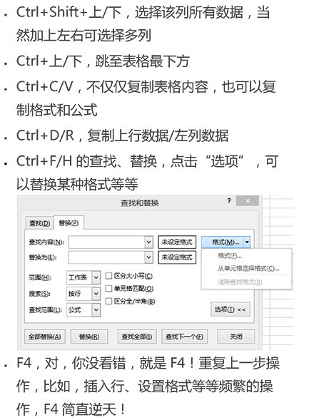 Excel用的不熟练，总有些问题找不到，不用怕，来看看这套教程，你一定会用上！